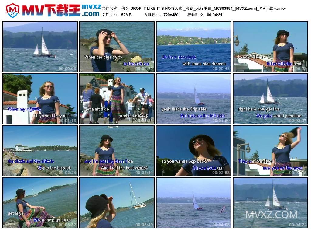 佚名-DROP IT LIKE IT S HOT(人物)_英语_流行歌曲_MC803894